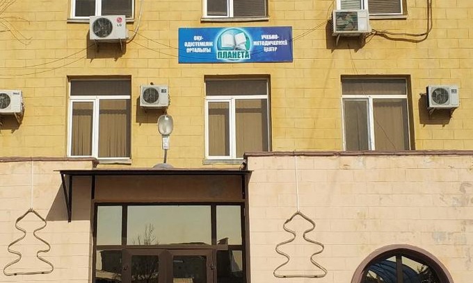 Aktau Hostal | Элем-Т