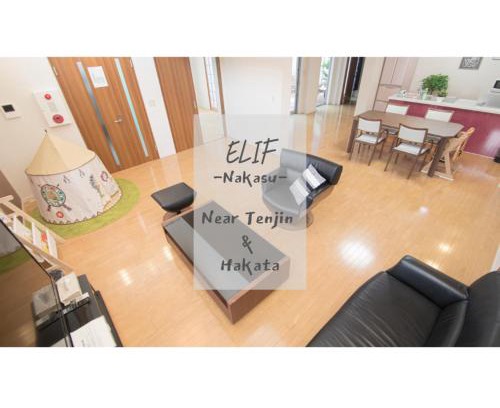 Susakiuramachi Apartamento | ELIF-Nakasu-