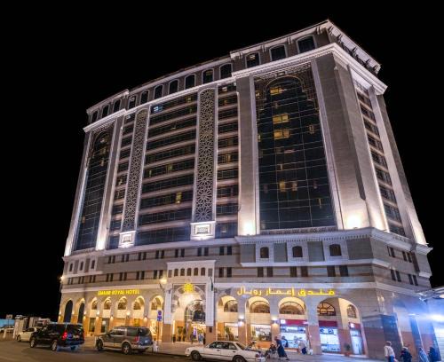 Medina Hotel | Emaar Royal Hotel