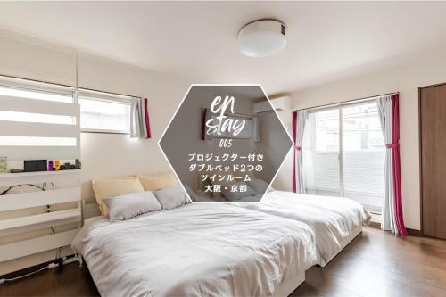 Asahi Apartamento | en stay 005