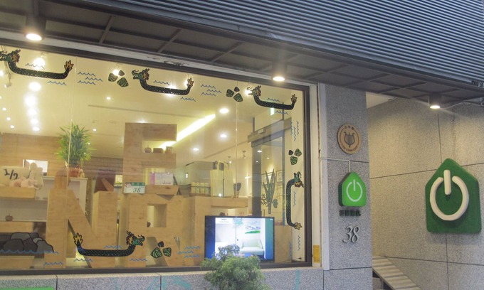 Ximending Hotel | Energy Inn