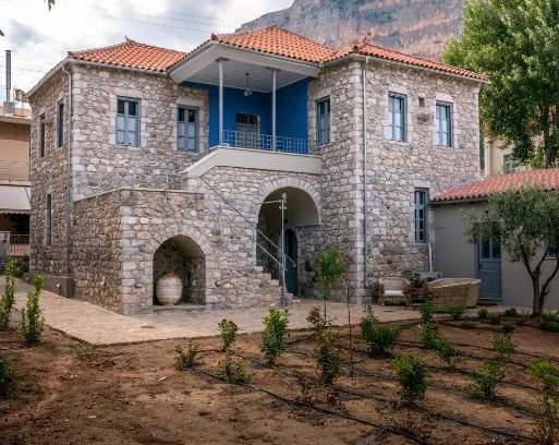 Leonidio Apartamento | ENGLEZENA'S GUESTHOUSE