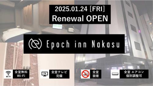 Nakasu Apartamento | Epoch inn Nakasu