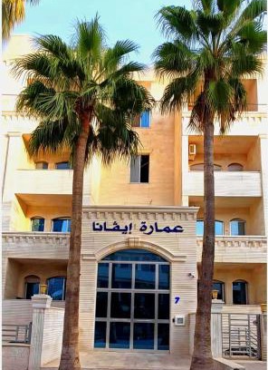 Al Abdali Apartamento | EVANNA SUITE AND HOTELs ايفانا للشقق الفندقيه و المفروشه