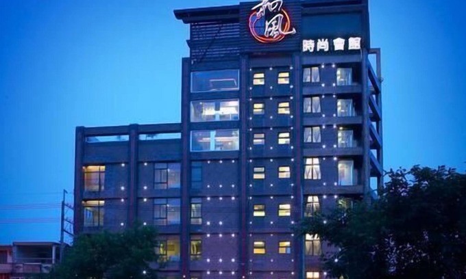 Toucheng Hotel | Faddism Hotel