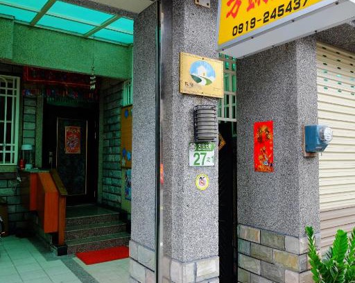 Hualien City Centre Casa | Fangyi Homestay