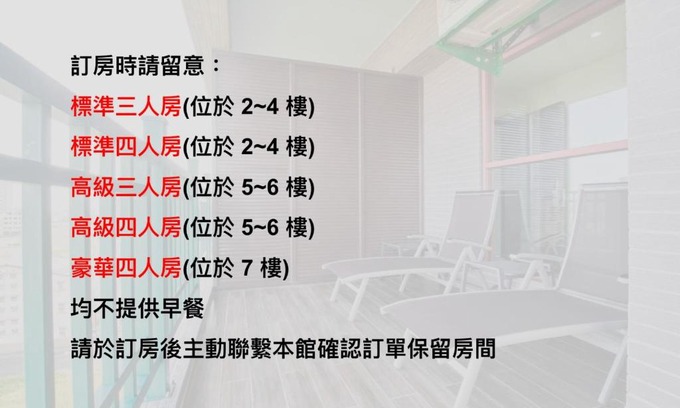 Toucheng Casa | First Shanhai Hotel