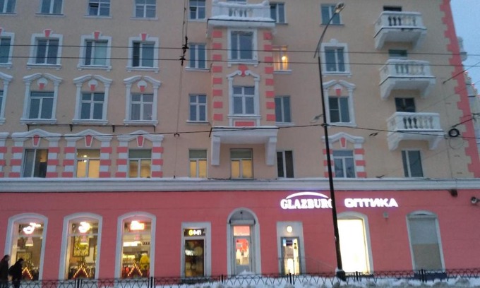 Murmansk Apartamento | Five Corners Apartament Murmansk