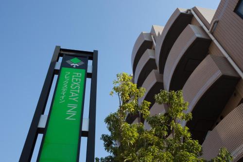 Sugamo Hotel | FLEXSTAY INN Sugamo