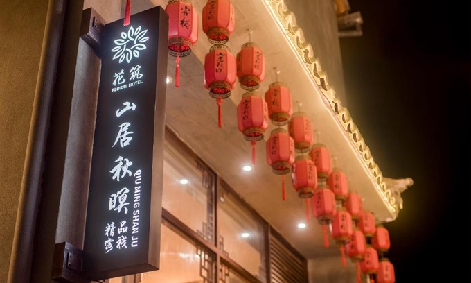 Heshun Casa | Floral Tengchong Mountain hotel
