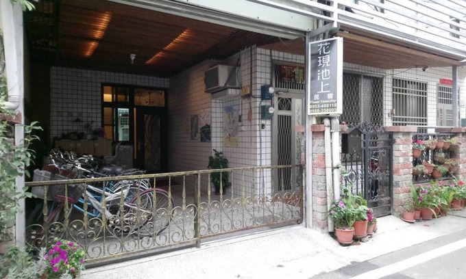 Chishang Casa | Flower Bed&Breakfast is now Ikegami