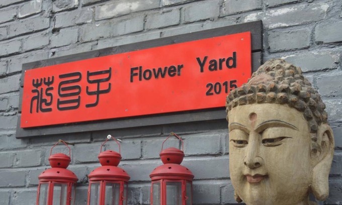 Huairou Casa | Flower Yard