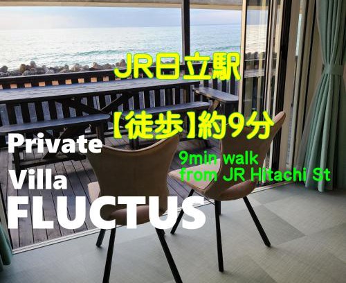 Hitachi Casa | Fluctus - Vacation STAY 16974v