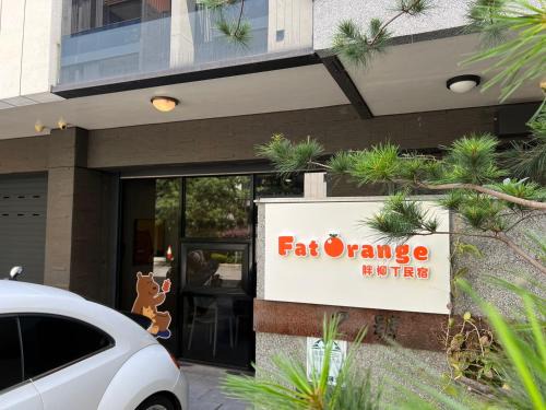 Luodong Casa | Flying Orange Homestay