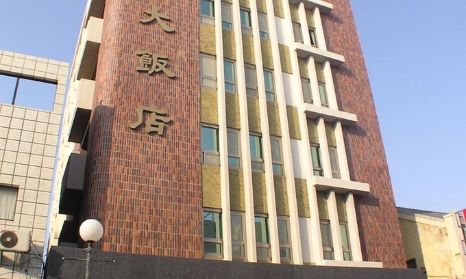 Magong Hotel | Foung Kou Hotel