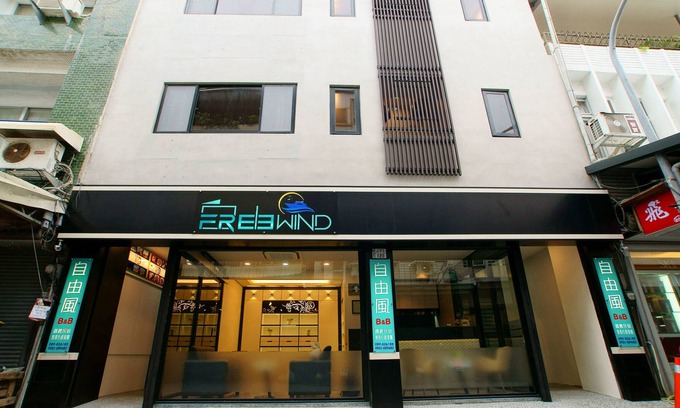 Taitung City Centre Cama Y Desayuno | FreeWind