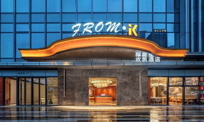 Pazhou Residential District Hotel | From·K Hotel Pazhou
