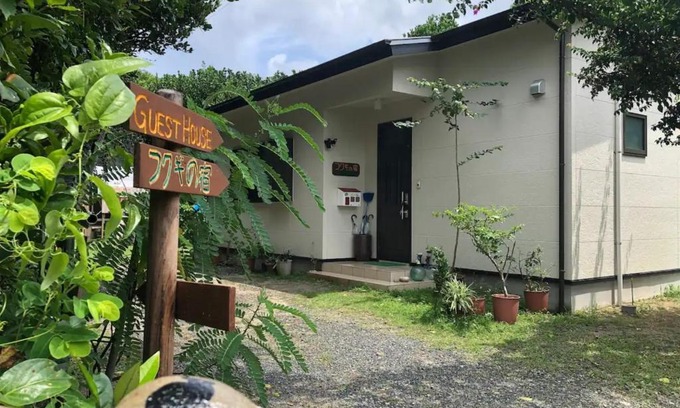 Yamato Casa | Fukugi no Yado - Vacation STAY 94994v