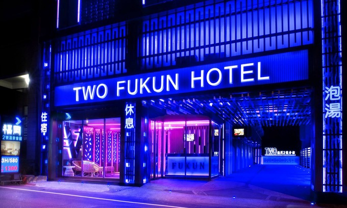 Jiaoxi Hotel | Fukun Motel