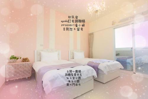 Ji'an Casa | Fun Homestay