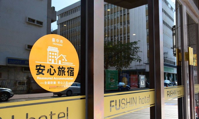 Central District Hotel | Fushin Hotel Taichung