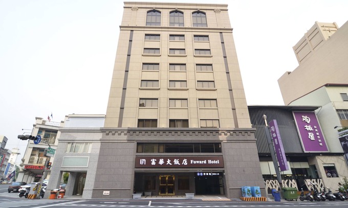 Tainan City Centre Hotel | Fuward Hotel Tainan