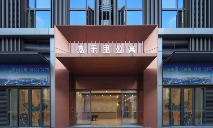 Nanshan Apartamento | Galory service apartment