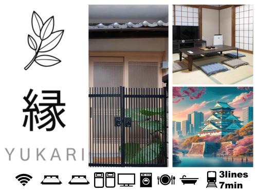 Joto Apartamento | GC01/生活してもOKな親切な部屋/3 部屋/最大 6人入居/大阪城/3 ライン駅徒歩7分/清潔