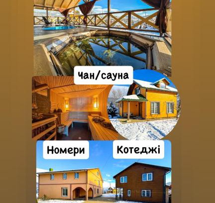 Verkhovyna Casa | Girskyi Kutochok