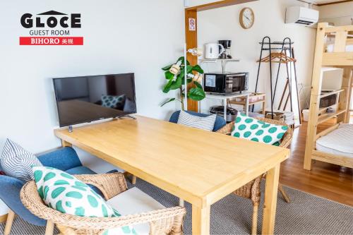 Bihoro Casa | GLOCE 美幌 ゲストルーム l BIHORO Guest room