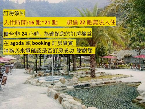 Heping Casa | Go Ya Hot Spring