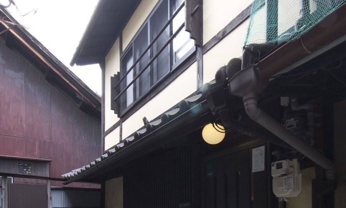Higashiyama Chalet De Esquí | Gojo Machiya - Traditional & comfortable Kyoto Machiya