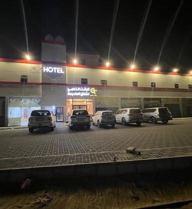 Eastern Province Hotel | Golden Time فندق الوقت الذهبي