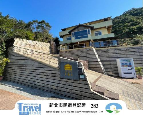 Ruifang Casa | Golden101 Bed and Breakfast