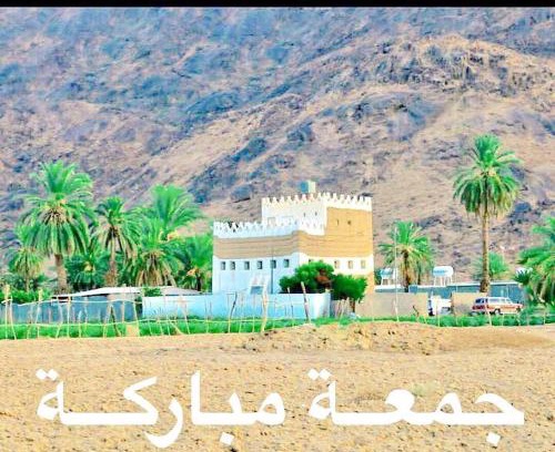 Nejran Casa | Good luck
