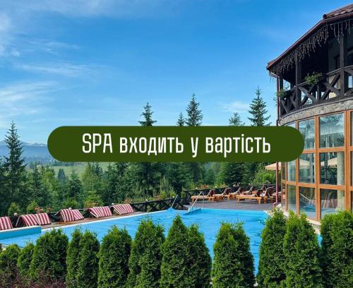 Yablunytsya Hotel | GORGANY resort & SPA