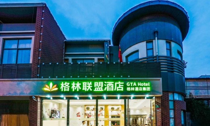 Baoshan Hotel | Green Alliance Baoshan Shanghai University Qihua Road Metro Station