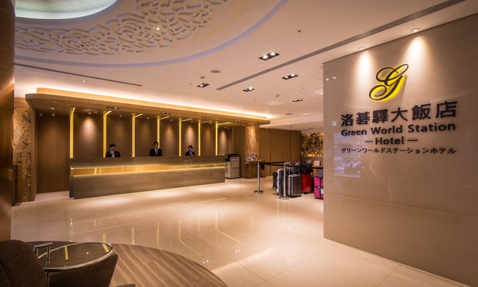 Zhongzheng Hotel | Green World Taipei Station