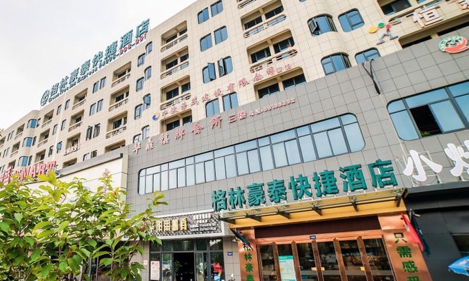 Beilun Hotel | GreenTree Inn Zhejiang Ningbo District Huashan Road And Huanghe Road Express Hotel