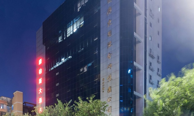 Yuexiu Hotel | Guangzhou Compass Hotel