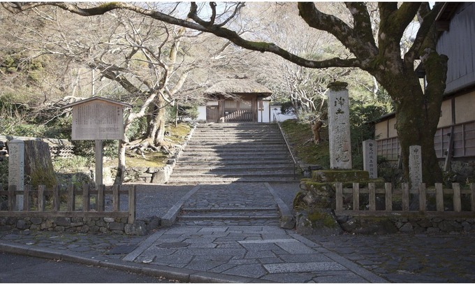 Sakyo Ward Casa | Guest House Aoi Nakamoto