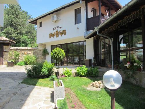Arbanasi Casa | Guest House Debar