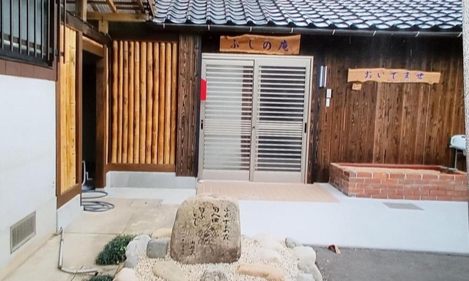Yamaguchi Casa | Guest House Fushino-an - Vacation STAY 17239v