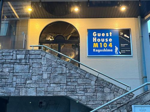 Furusato Onsen Casa | Guest House M104 Kagoshima