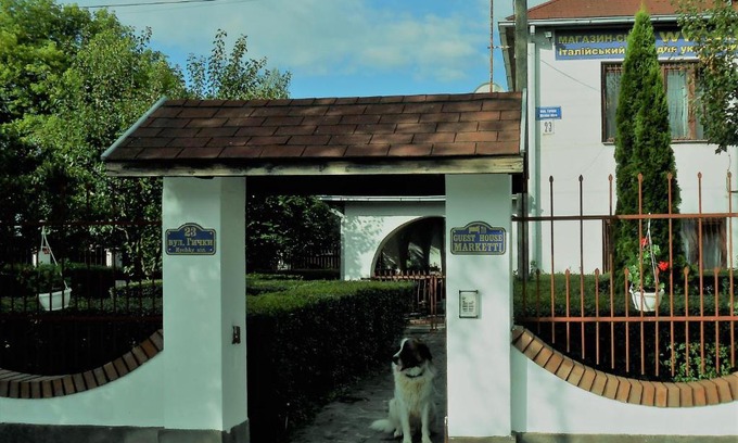 Transcarpathia Casa | Guest House Marketti