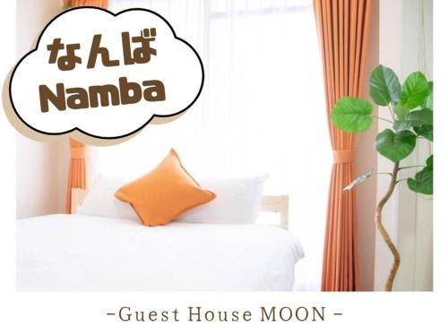 Shikitsuhigashi Apartamento | Guest House MOON 難波まで1駅2分,大国町駅まで徒歩3分,エレベータ-,道頓堀,黒門,通天閣すぐ