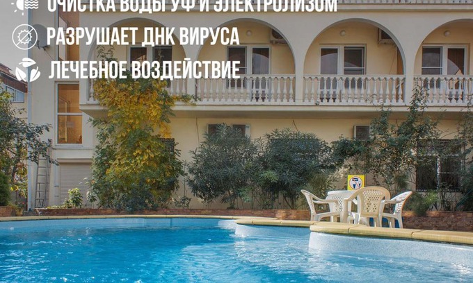 Adler City Centre Casa | Guest House on Lenina Street 172