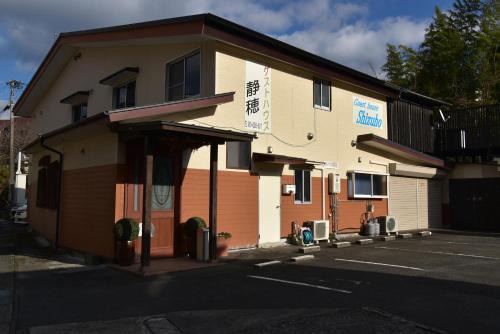 Takachiho Casa | Guest House Shizuho