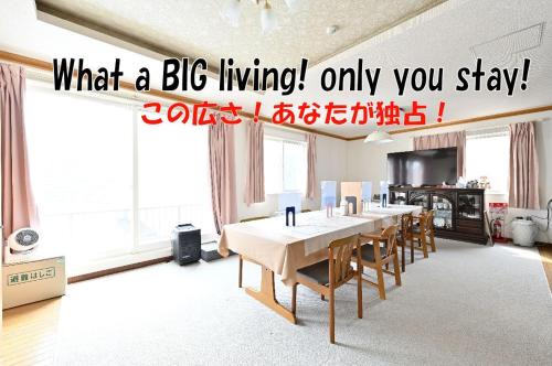 Otaru Apartamento | Guest House TITAN