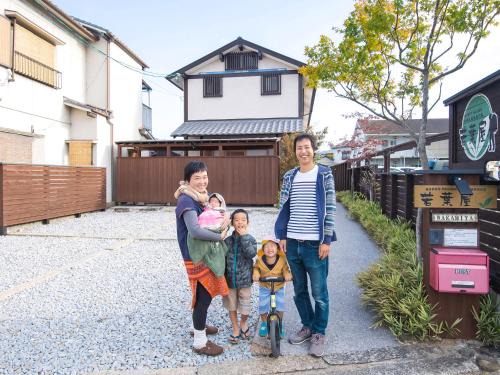 Kanko Cho Casa | Guest House Wakabaya